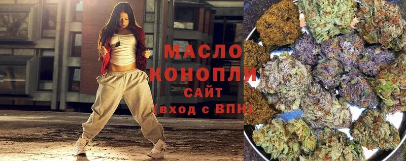 ТГК вейп  Похвистнево 