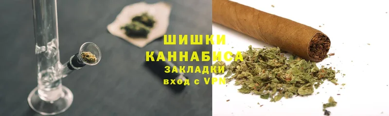 Бошки Шишки OG Kush  наркотики  Похвистнево 